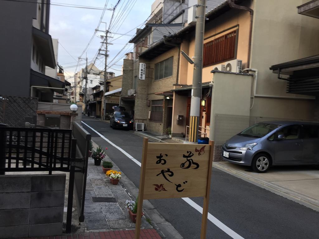 Kyoto Guesthouse Oyado Kei Екстер'єр фото