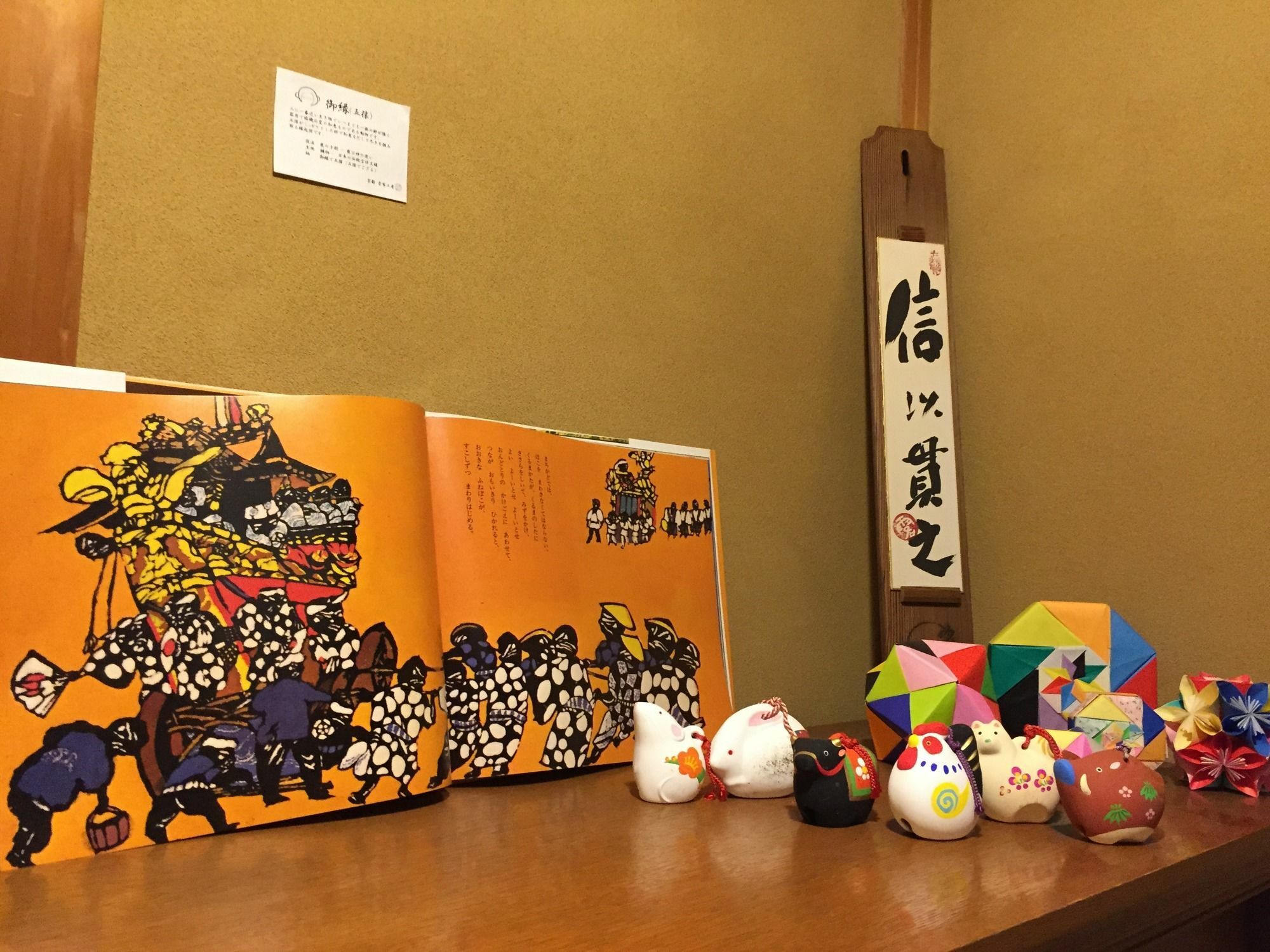 Kyoto Guesthouse Oyado Kei Екстер'єр фото